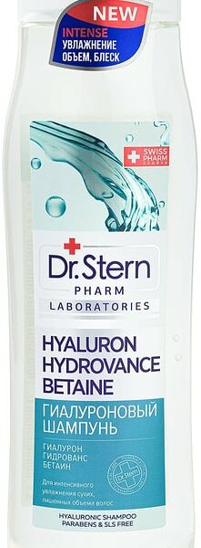 Шампунь для волос Dr.Stern Гиалуроновый Гиалурон Гидрованс Бетаин 400мл