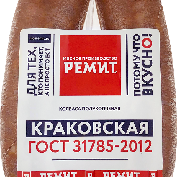 Колбаса полукопченая Ремит Краковская ГОСТ, 350 г