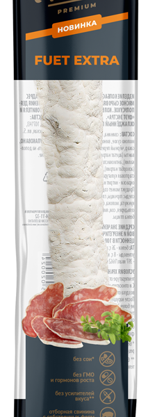 Колбаса Черкизово сыровяленая Fuet Extra