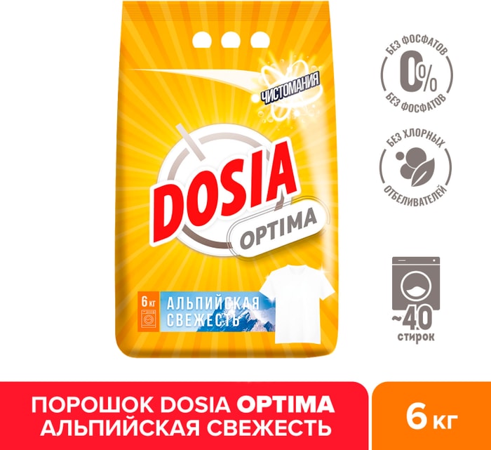 

Стиральный порошок Dosia Optima Альпийская свежесть 6000 г
