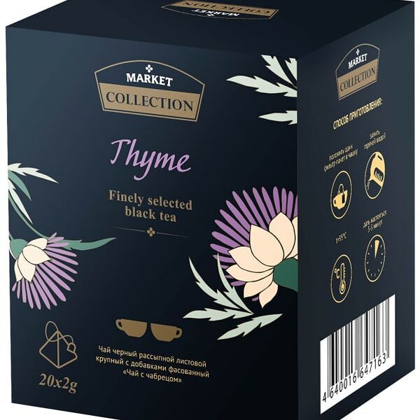 Чай черный Market Collection Thyme с чабрецом 20*2г