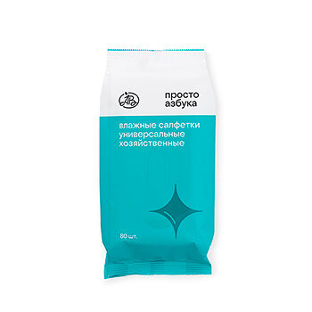 Салфетки влажные «Просто Азбука» хозяйственные универсальные Авангард 80 шт Россия