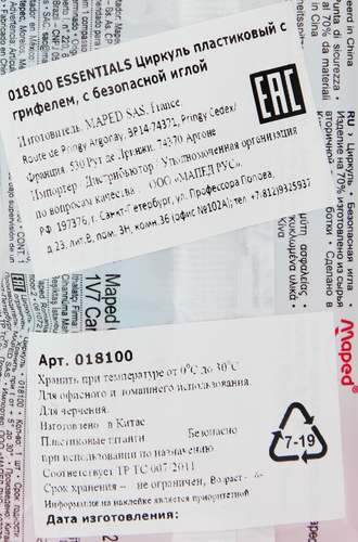 

Циркуль MAPED Essentials пластиковый, с грифелем и безопасной иглой, Арт. 018100