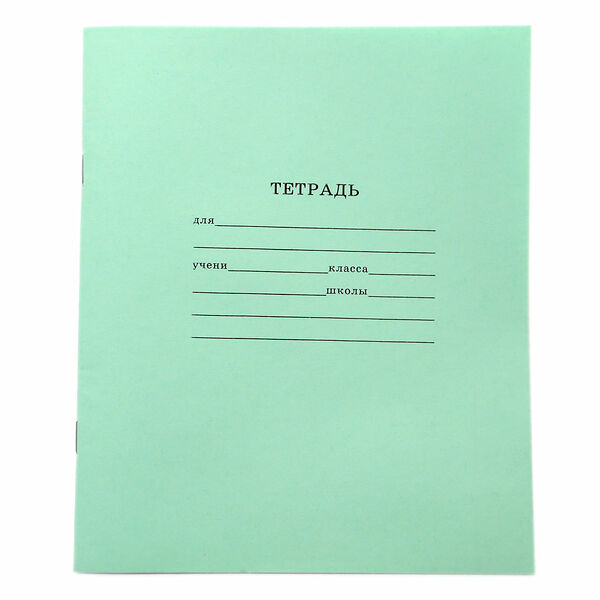 Тетрадь школьная в клетку 12 листов ТМ Legend (Ледженд)