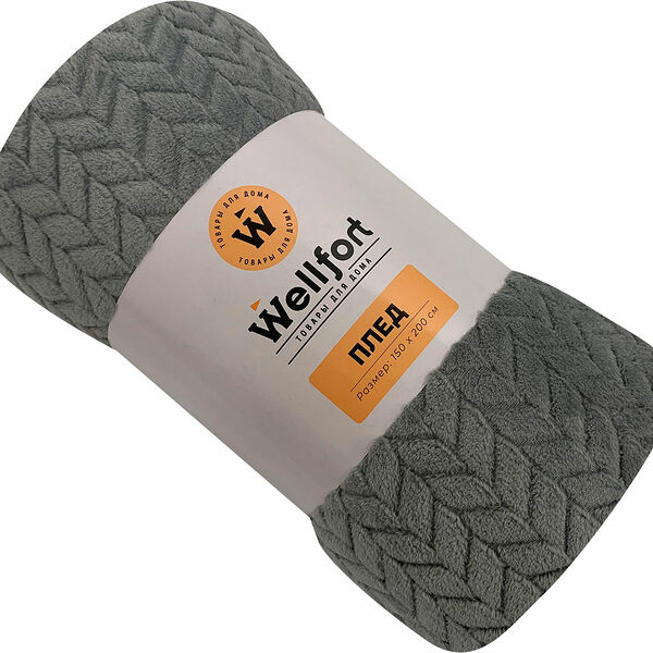 Плед корал флис серый 150х200см