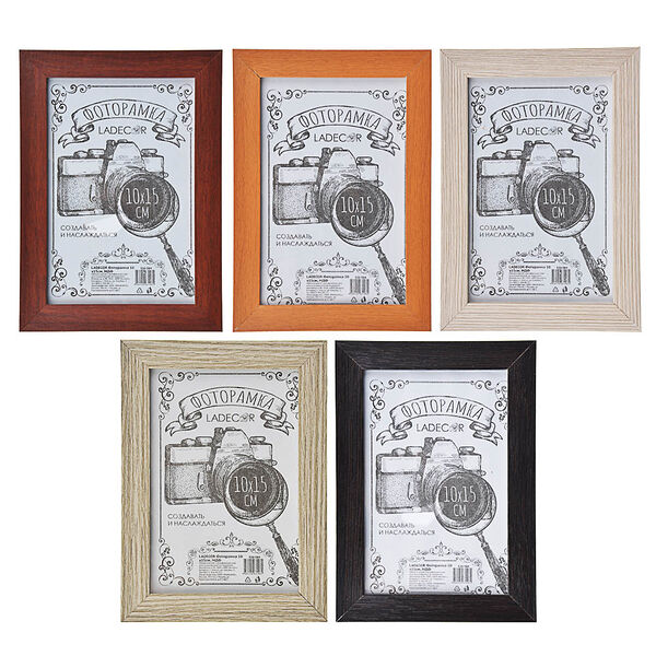 Ladecor фоторамка 10х15см, мдф, 5 цветов