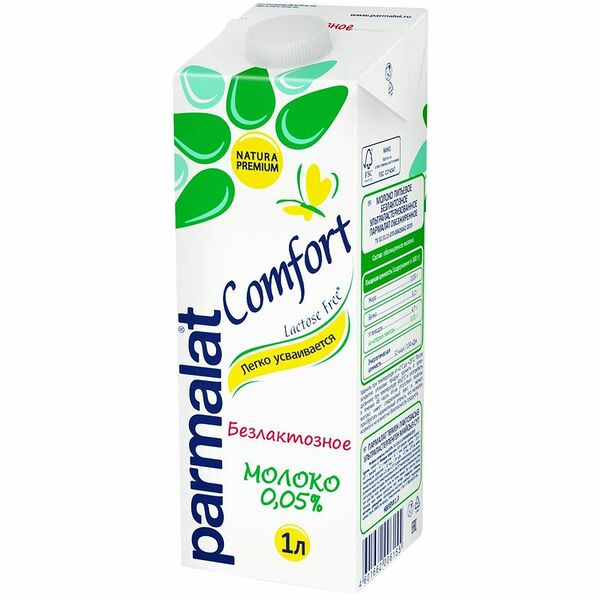 Молоко Parmalat UHT Comfort безлактозное ультрапастеризованное обезжиренное 0.05%, 1л