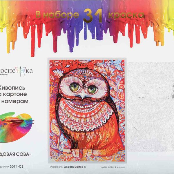 Живопись на картоне по номерам Белоснежка, 30×40 см