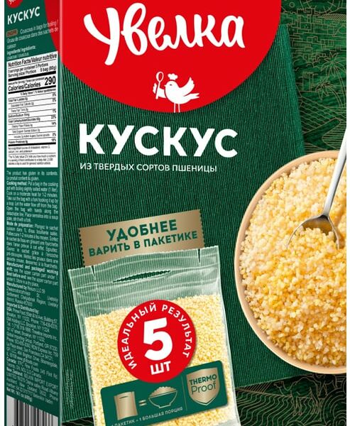 Кускус Увелка 5пак*80г