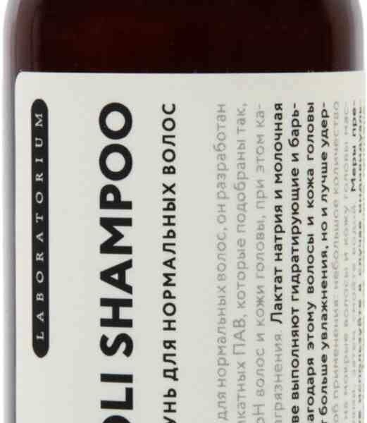 Шампунь для нормальных волос Laboratorium Neroli Shampoo 100 мл