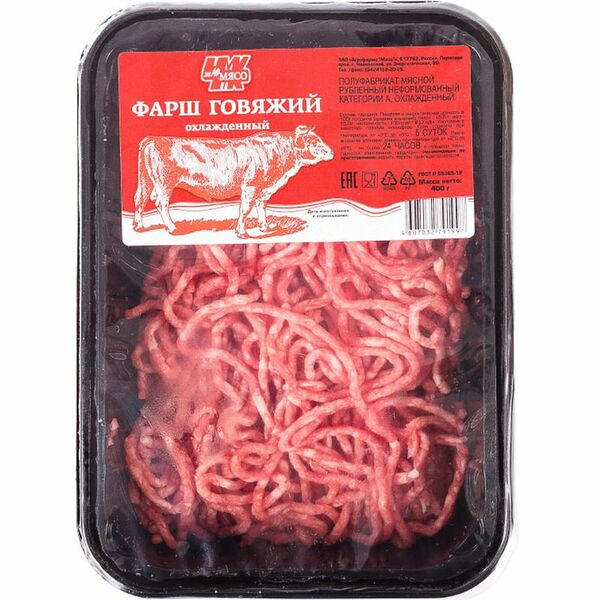 Фарш говяжий Чайковский МК охлаждённый категории А, 400г