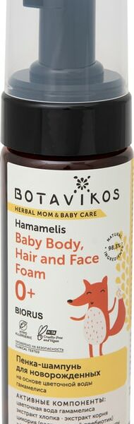 Пенка-шампунь Botavikos для новорожденных 150мл