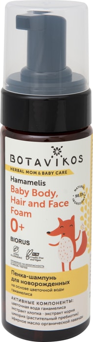 

Пенка-шампунь Botavikos Herbal Mom&Baby Care для новорожденных на основе цветочной воды гамамелиса 150 мл