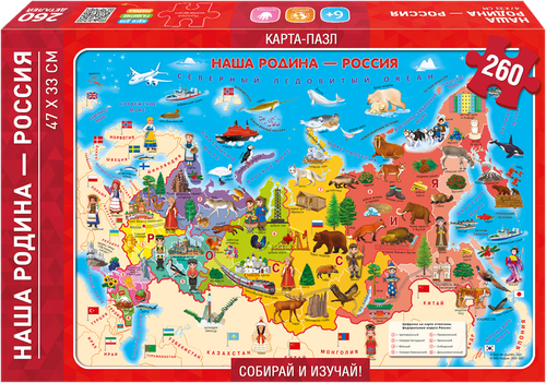 

Игра настольная ГЕОДОМ Карта-пазл 260 элементов, в ассортименте