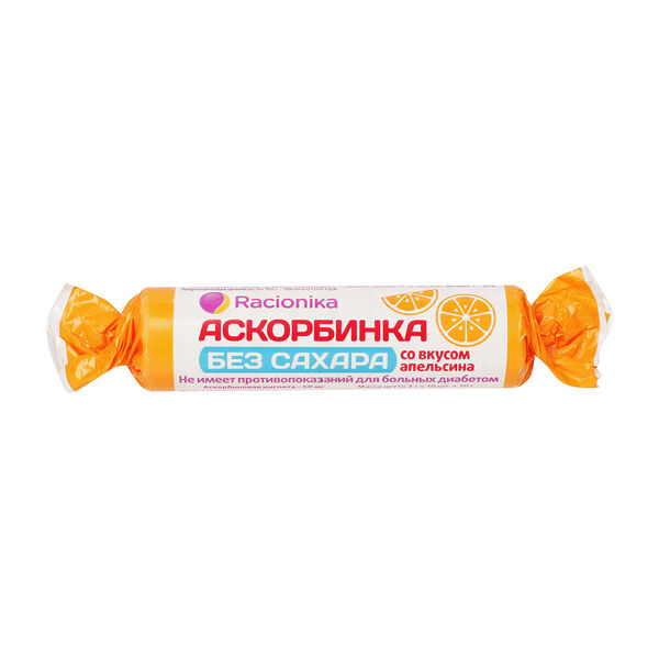 Аскорбинка Racionika без сахара со вкусом апельсина, 10 шт.