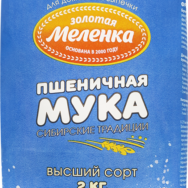 Мука пшеничная ЗОЛОТАЯ МЕЛЕНКА хлебопекарная высший сорт, 2кг