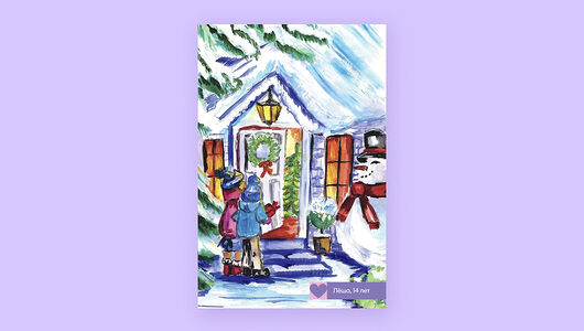 Открытка Снеговик 