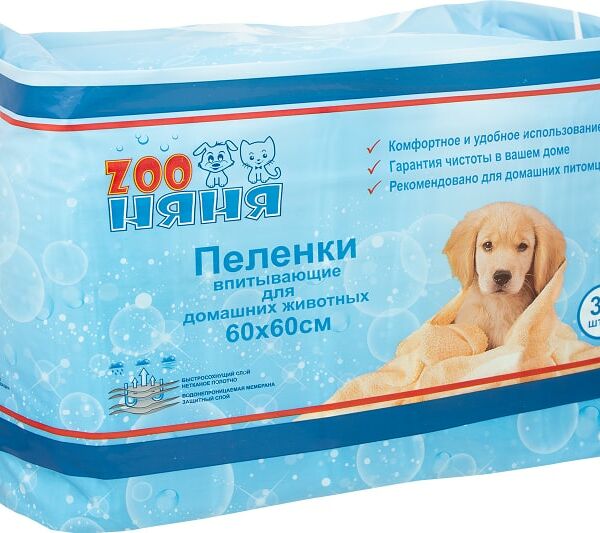 Пеленки Zoo НяНя для домашних животных 60*60см 30шт