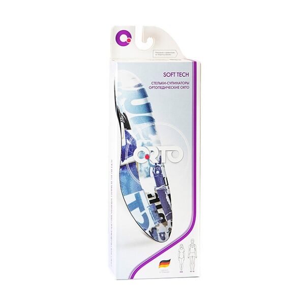 Стельки-супинаторы ортопед.Soft Tech ORTO (41)