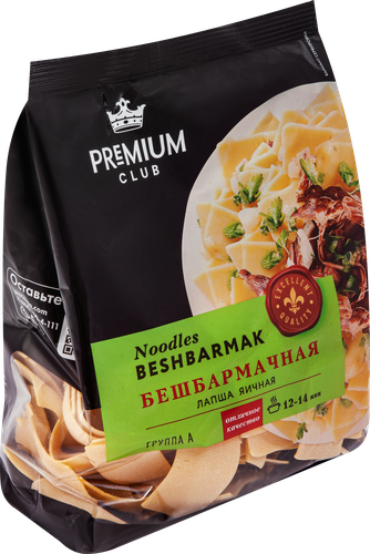 

Лапша яичная PREMIUM CLUB Бешбармачная 250 г