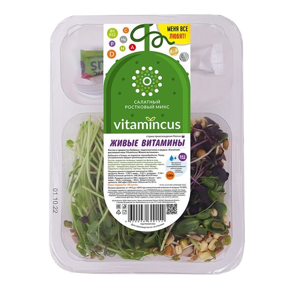 Салат ростковый Vitamincus Живые витамины 100 г
