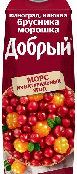 Морс Добрый Брусника, морошка, виноград, клюква 1 л