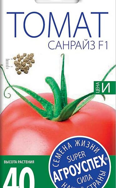 Семена Агроуспех Томат Санрайз F1 10шт