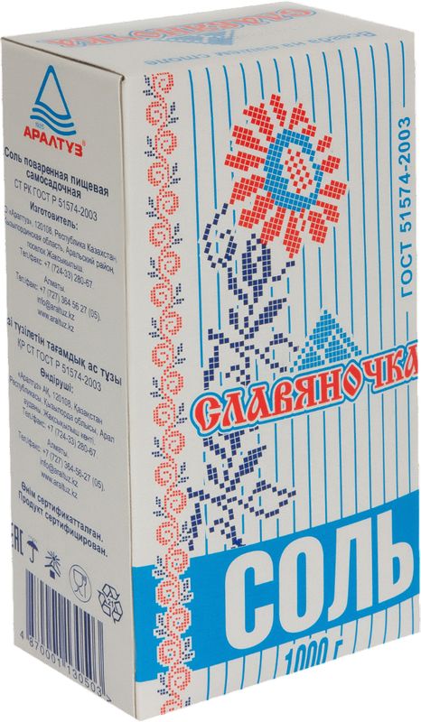 

Соль Славяночка поваренная пищевая сорт первый помол №1, 1кг