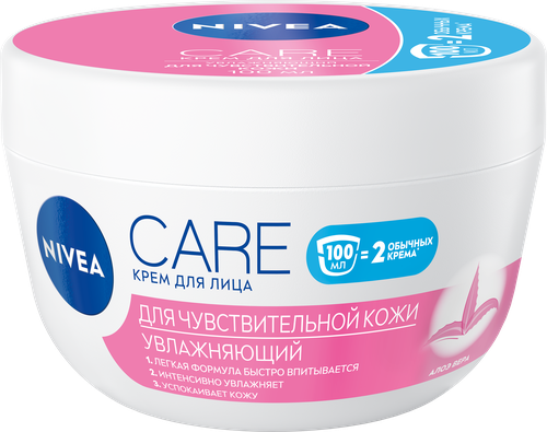 

Крем для лица Nivea Care увлажняющий для чувствительной кожи 100 мл