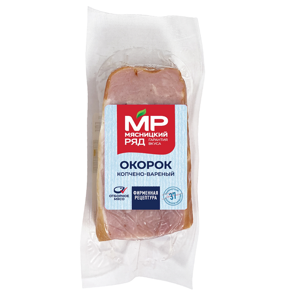 Окорок Мясницкий ряд копчено-вареный