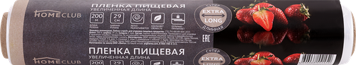 Пленка пищевая Homeclub Extra Long 29см, 200м