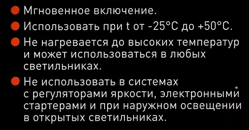 

Лампа светодиодная Эра F-LED A60-13W-840-E27 13Вт груша нейтральный белый свет