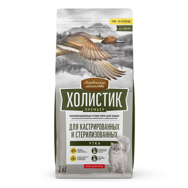 ДЕРЕВЕНСКИЕ ЛАКОМСТВА для кошек сухой 2кг Холистик Премьер Утка для стерилизованных