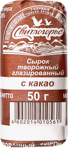 

Сырок творожный Свитлогорье с какао глазированный 26% 50 г