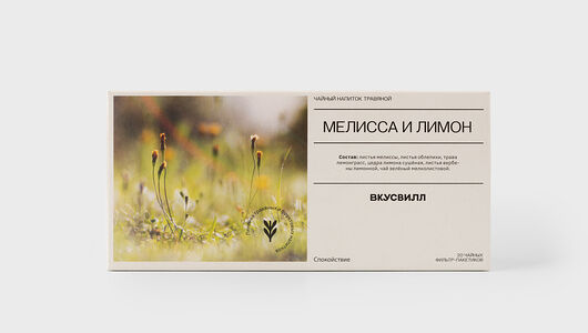 Чайный напиток травяной Мелисса и лимон, 20 пакетиков