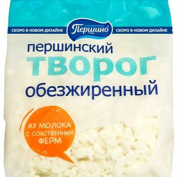 Творог Першинский обезжиренный 380г