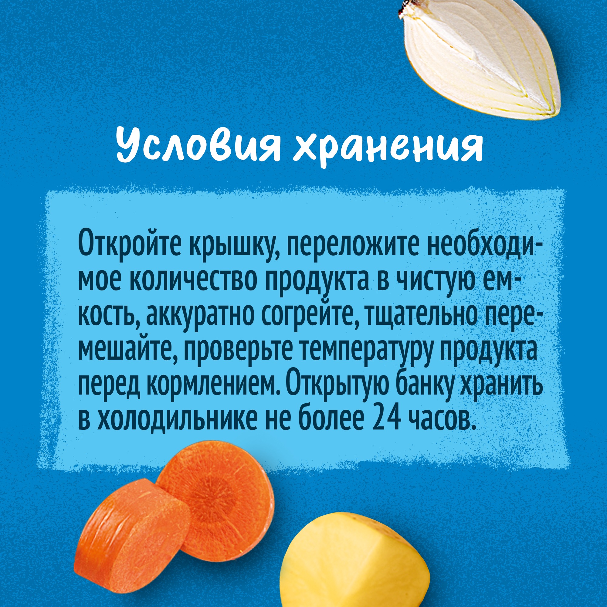 

Пюре Gerber говядина по-домашнему с морковью 190 г