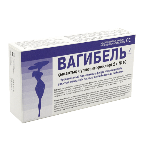 Вагибель вагинальные суппозитории 2 гр № 10 шт