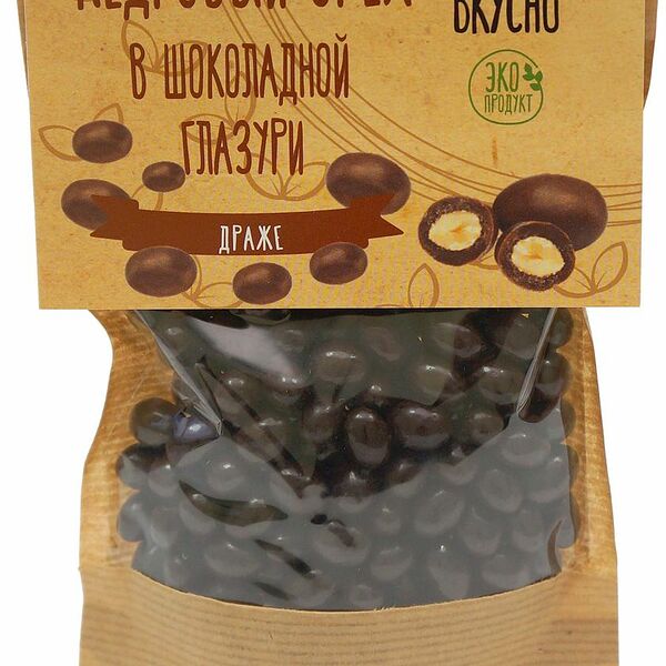 Драже Дико Вкусно Кедровый орех в шоколадной глазури