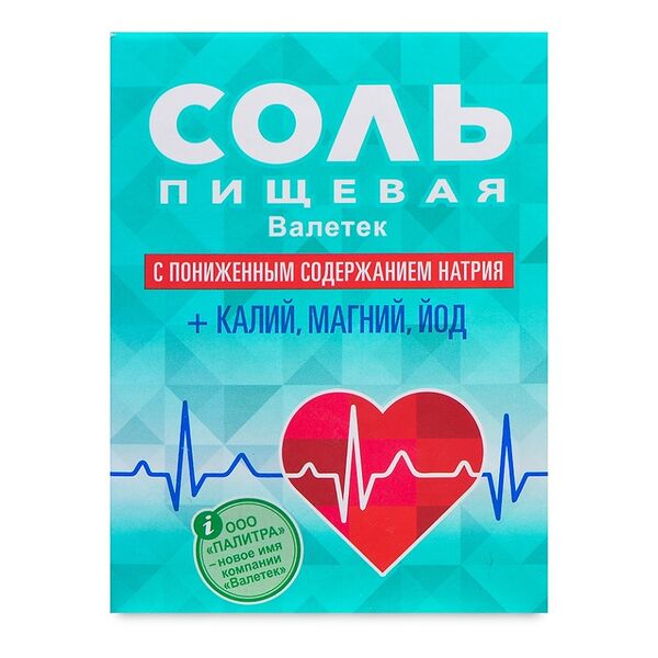 Соль йодированная с пониженным содержанием натрия 