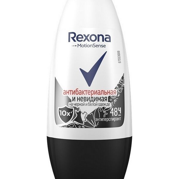 Дезодорант шариковый Rexona MotionSense Антибактериальная и Невидимая