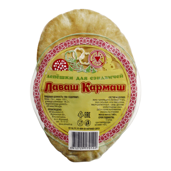 Лаваш Шушанян Кармаш 