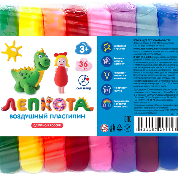 Волшебный пластилин Лепкота, 36 цветов