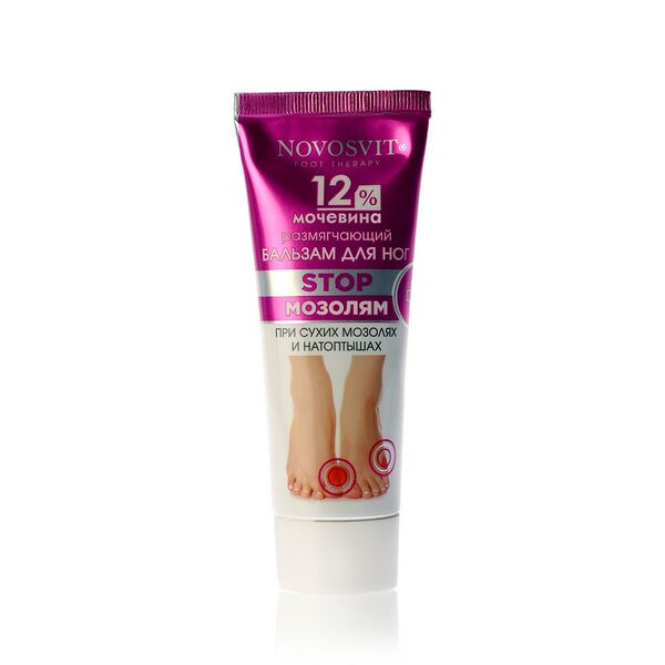 Новосвит Бальзам для ног размягчающий с мочевиной 12% туба