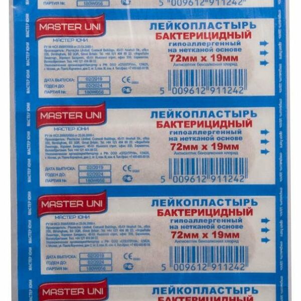 Лейкопластырь бактерицидный ТМ Master uni (Мастер юни)
