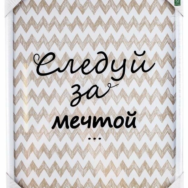 Фоторамка Actuel пластик белая, 30х40 см