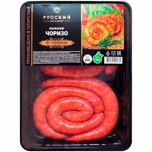 Колбаски из говядины РУССКИЙ МРАМОР Чоризо, категория Б, Халяль