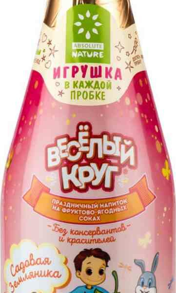 Напиток праздничный Веселый круг Садовая земляника на фруктово-ягодных соках