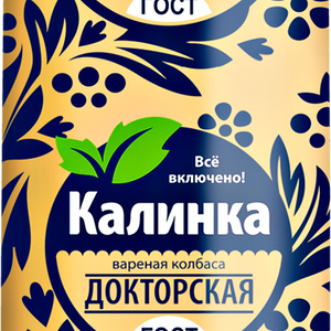 Колбаса вареная Калинка Докторская