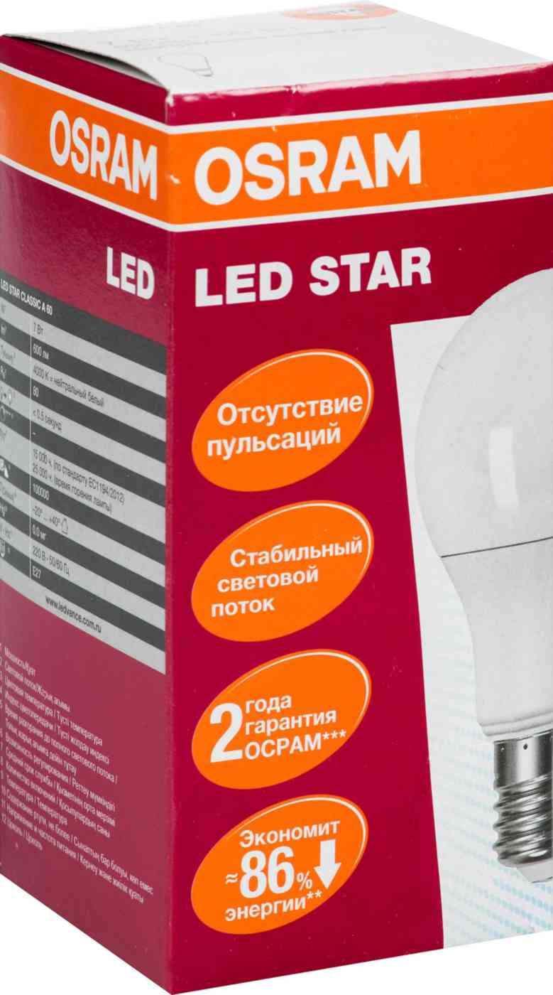 

Лампа светодиодная Osram E27 4000К, 7 Вт груша